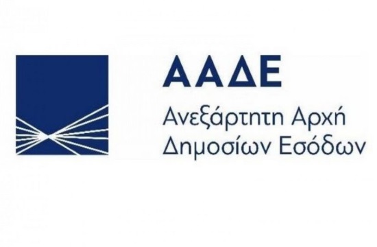 New strategy ideas against tax evasion following the pandemic in Greece